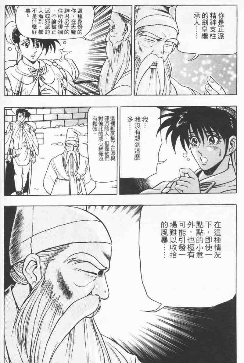 第124页