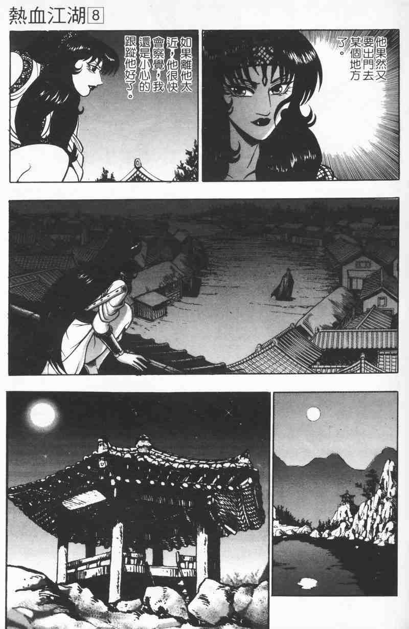 第127页