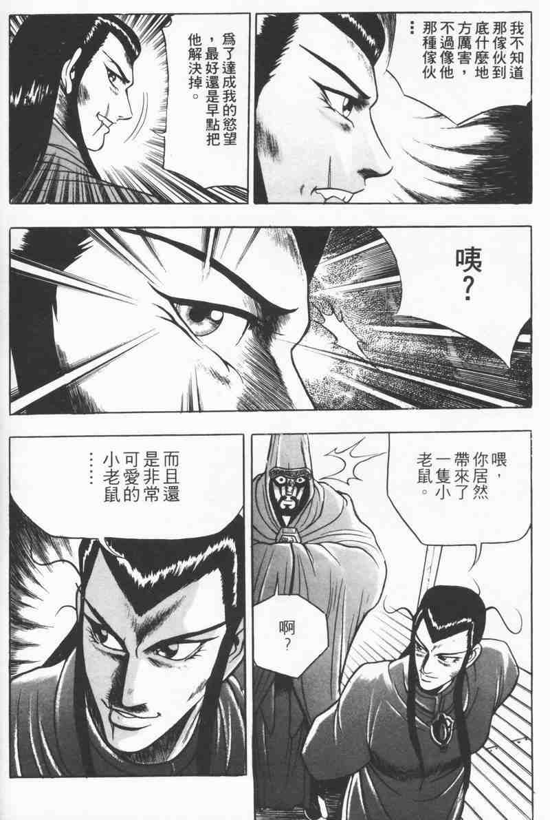 第130页