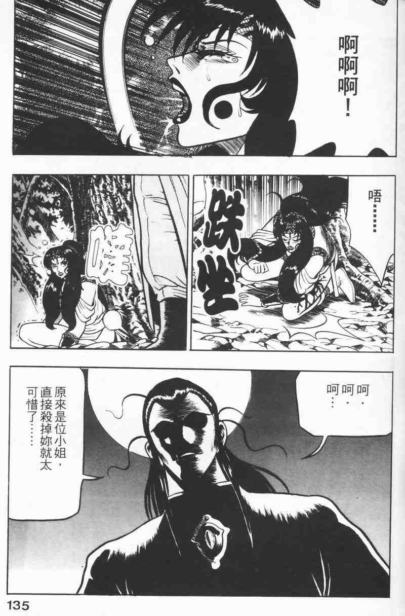 第133页