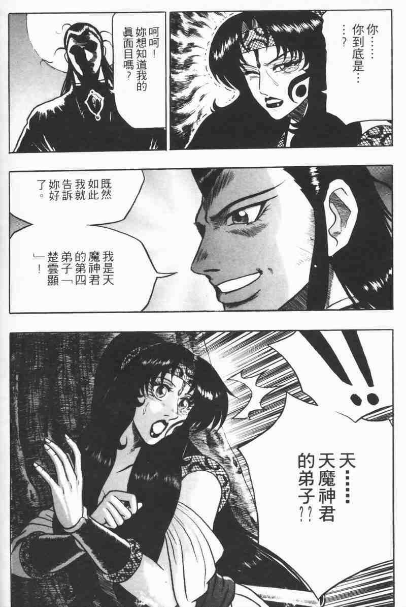 第134页