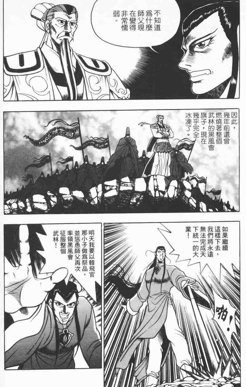 第140页
