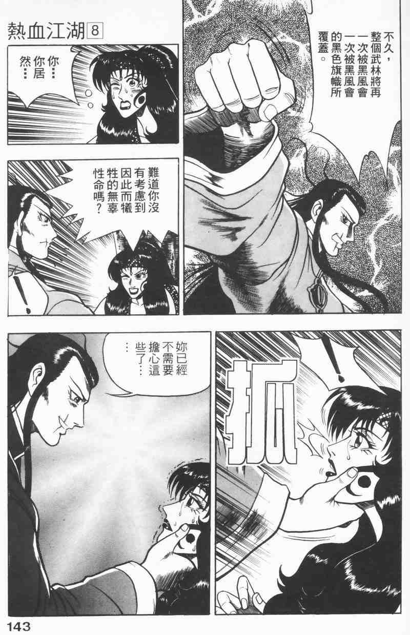 第141页