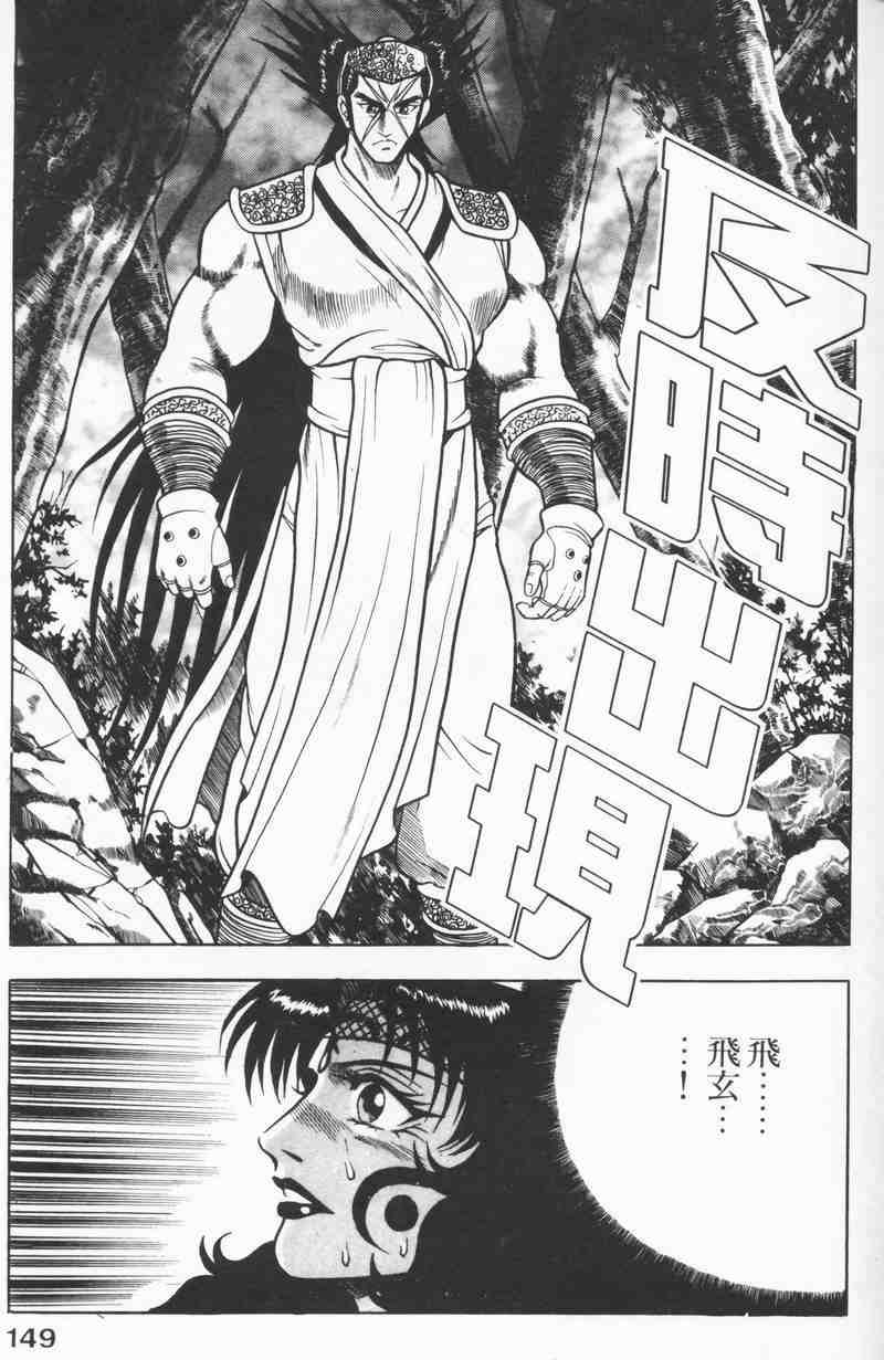 第147页