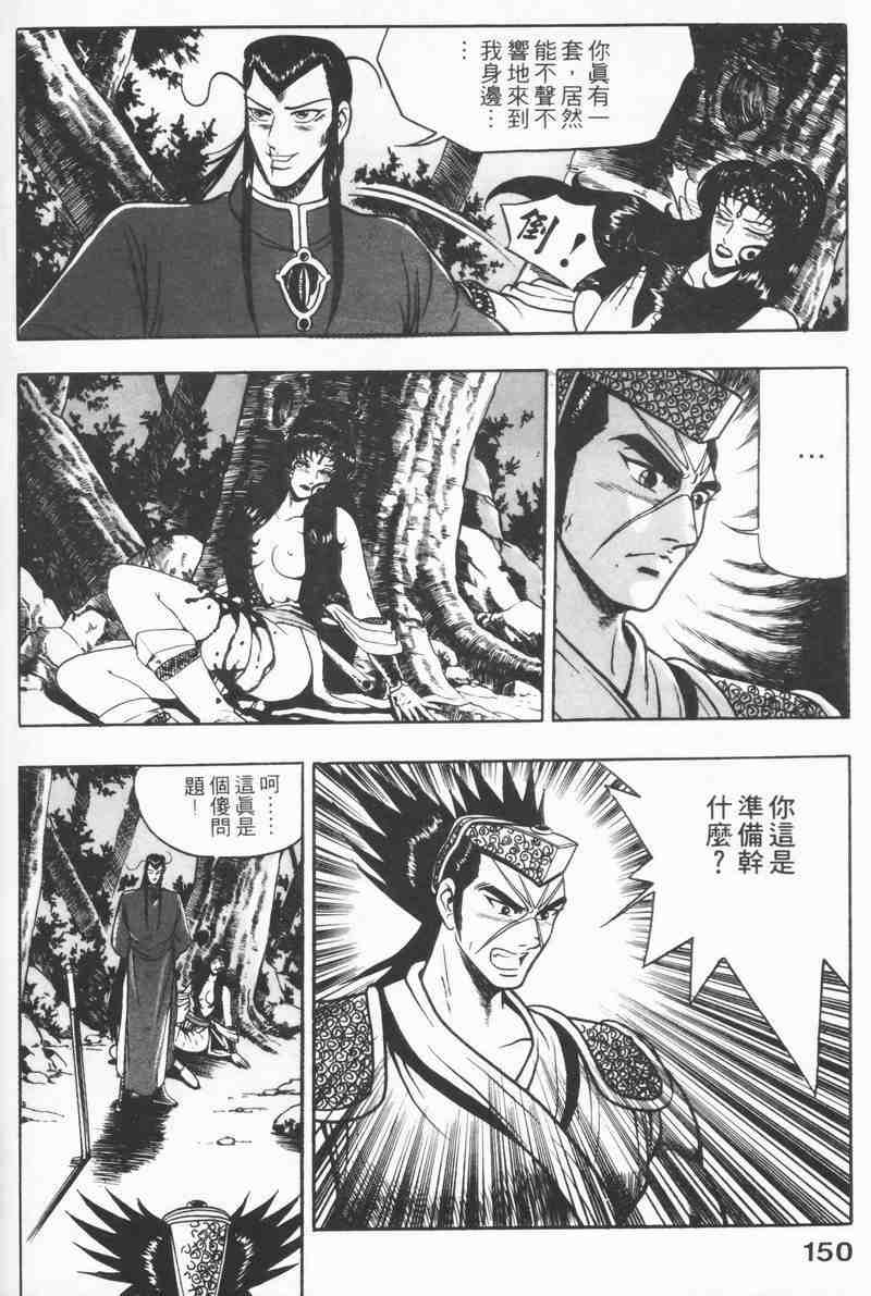 第148页