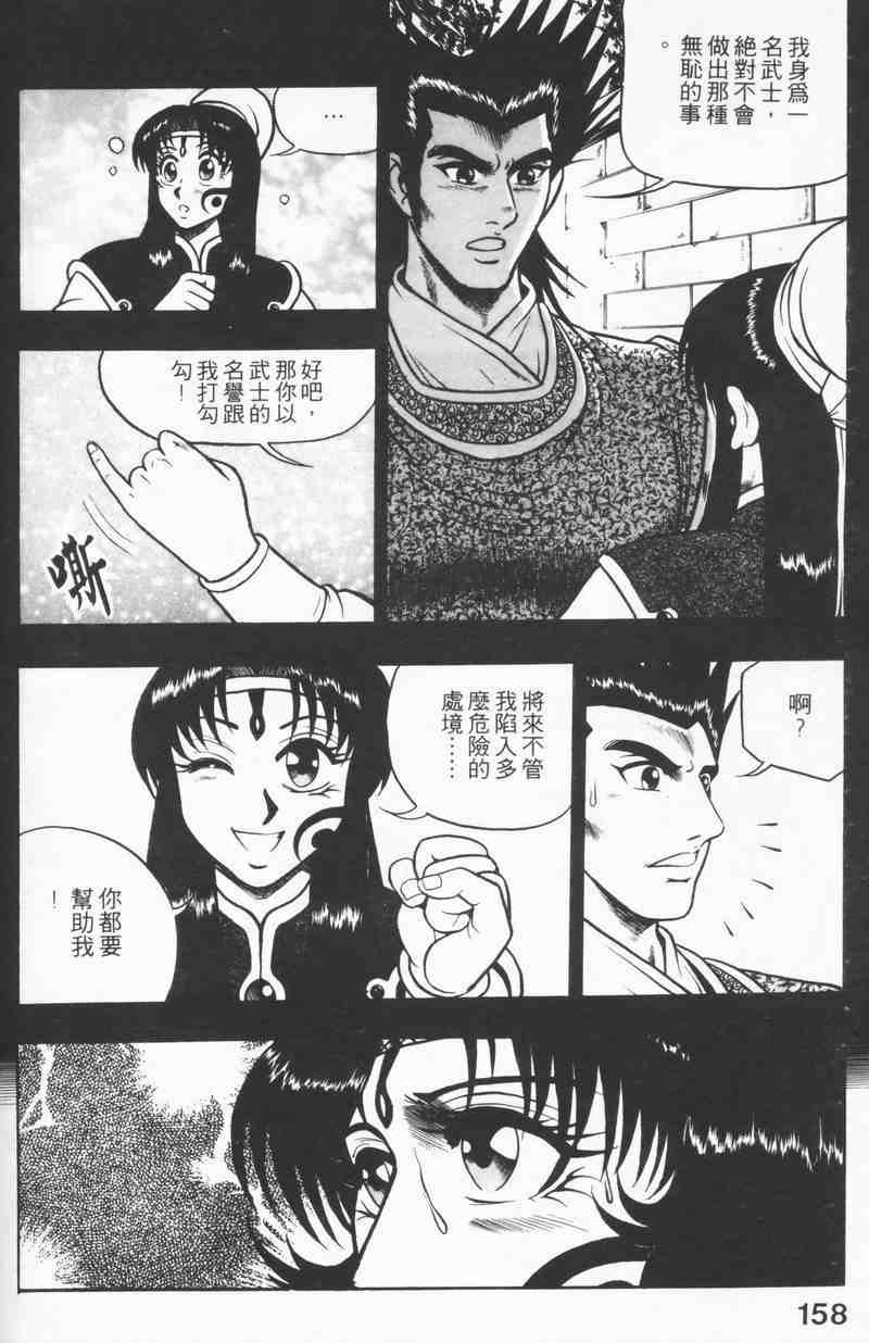 第156页