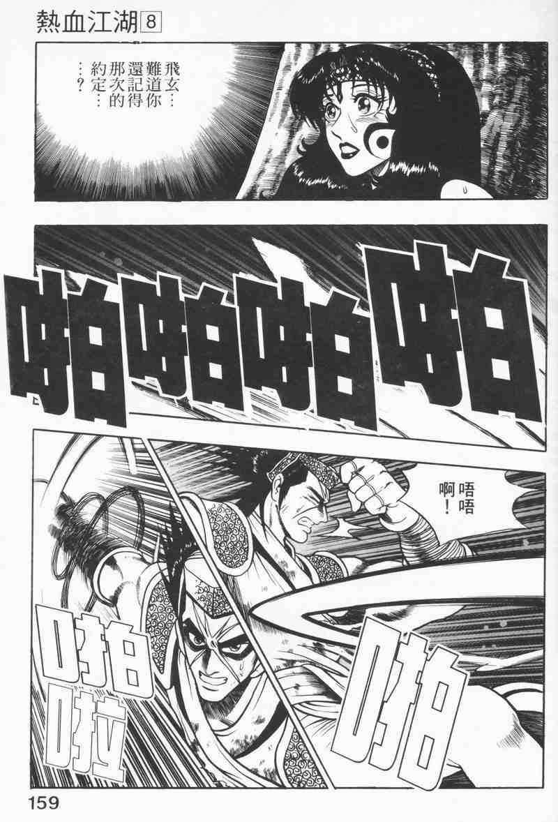 第157页