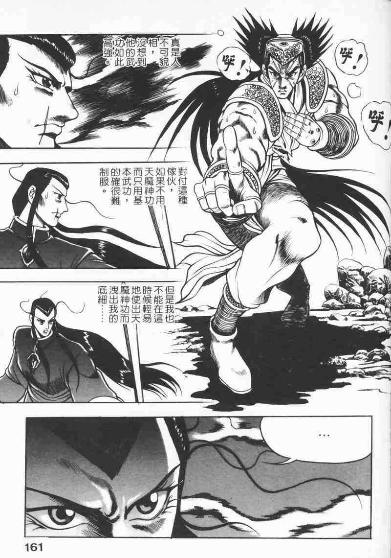 第158页