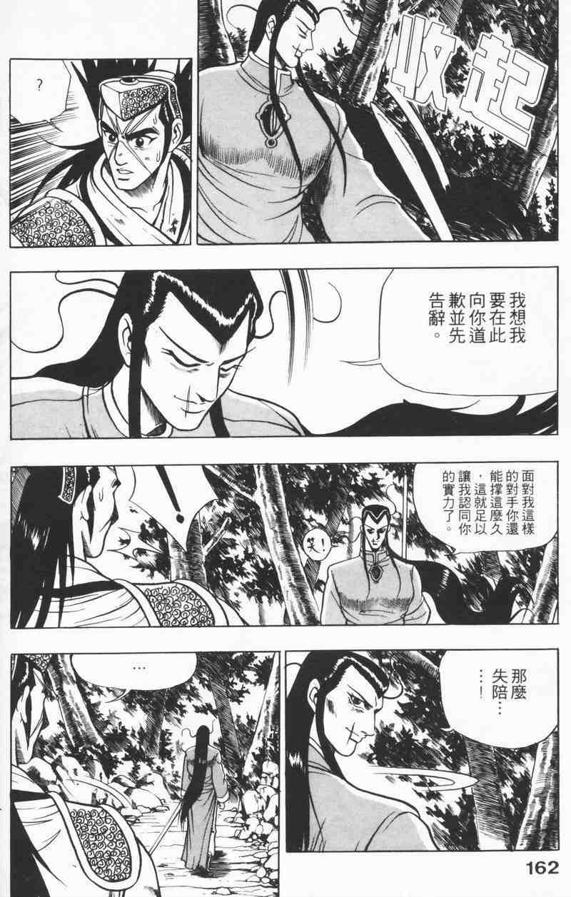 第159页