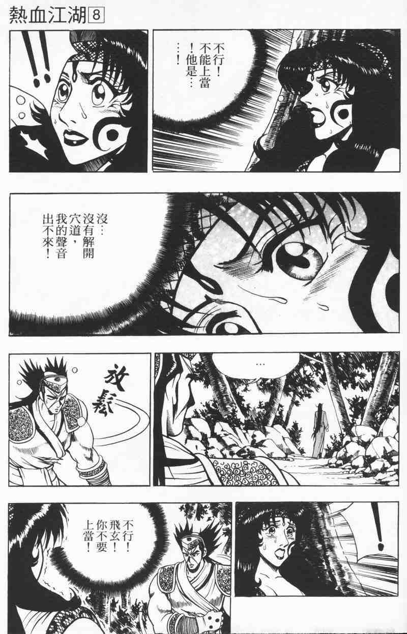 第160页