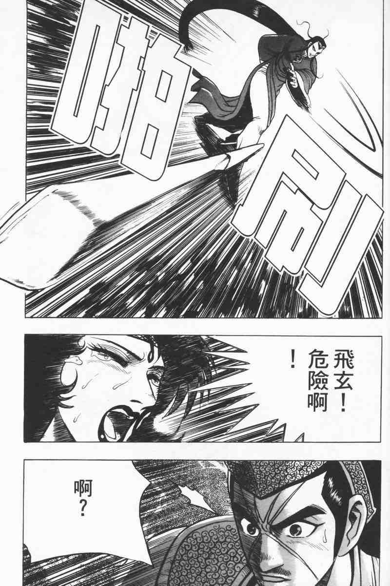 第162页