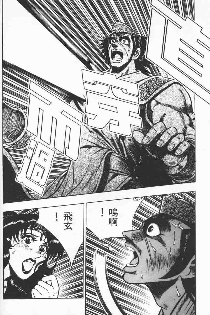 第163页
