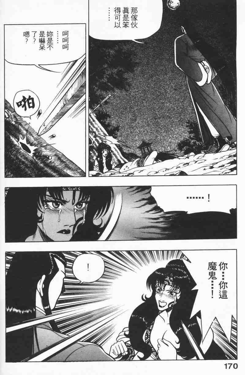 第167页