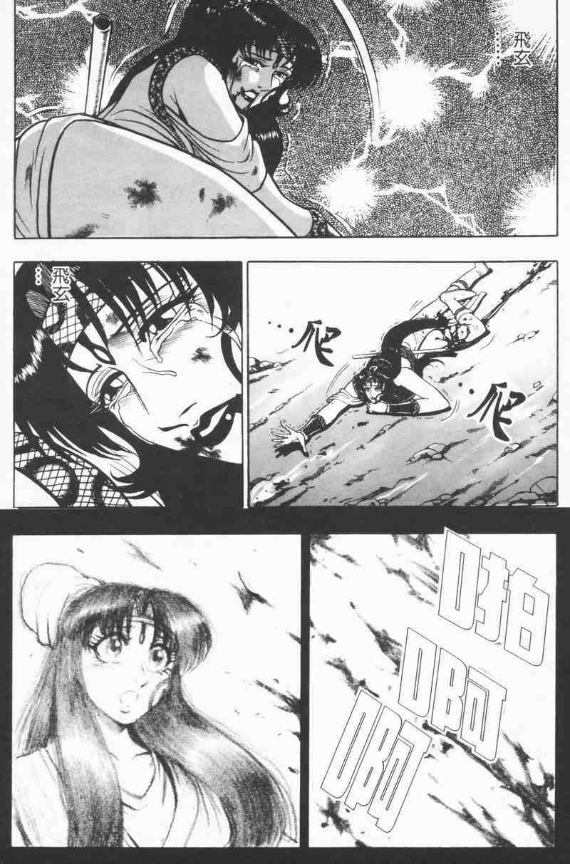 第172页