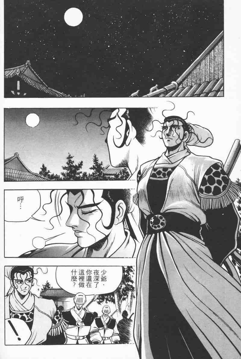 第177页