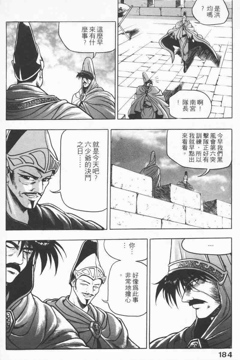 第181页
