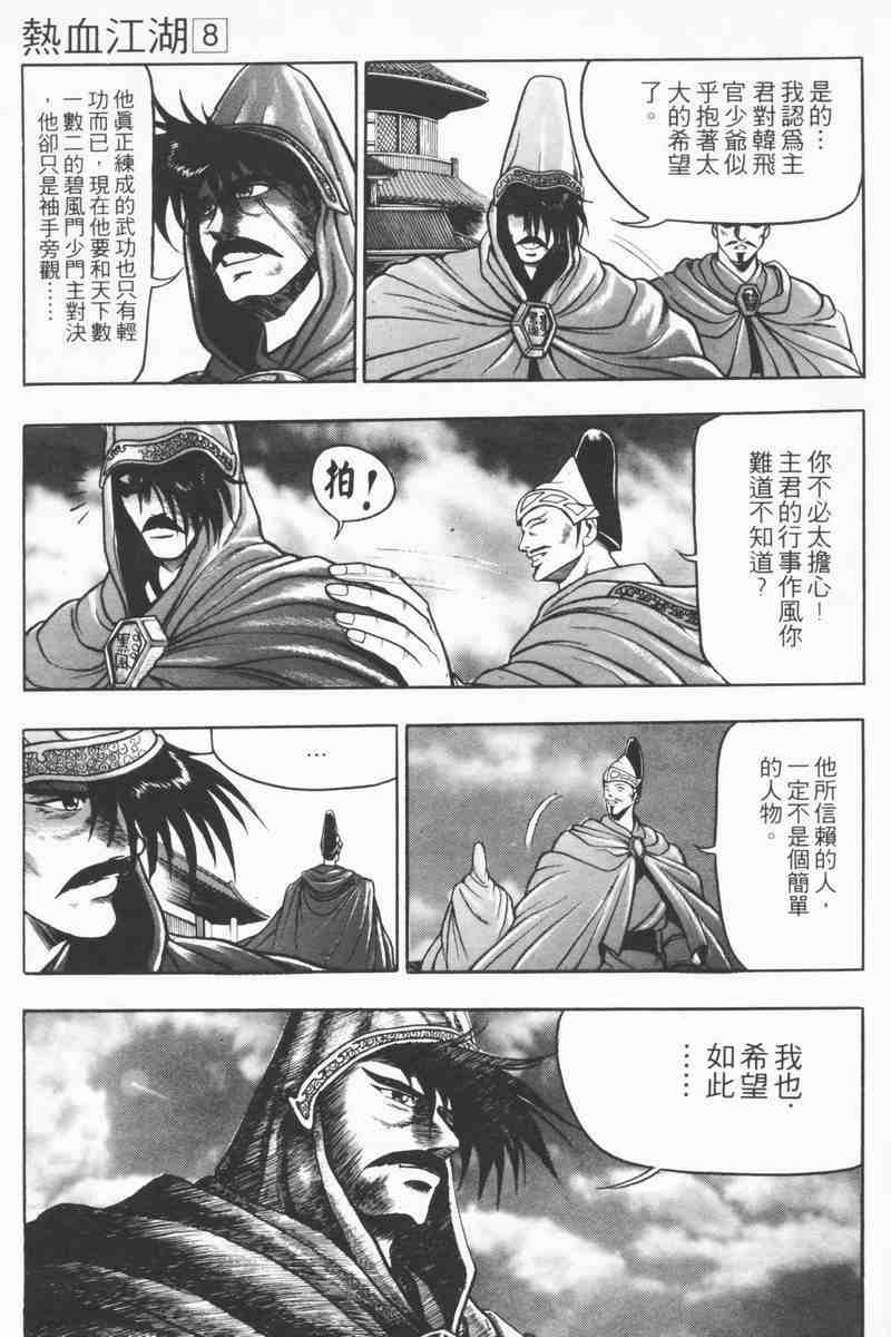 第182页