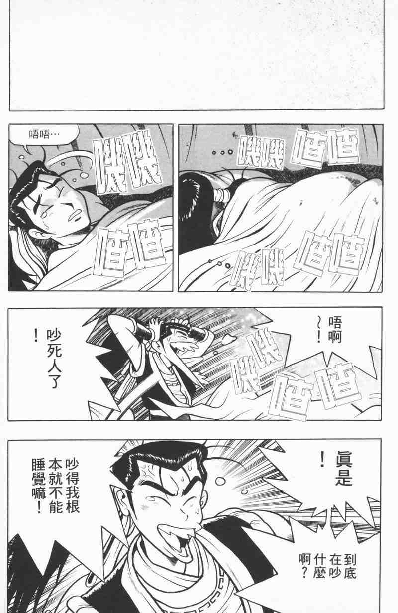 第183页