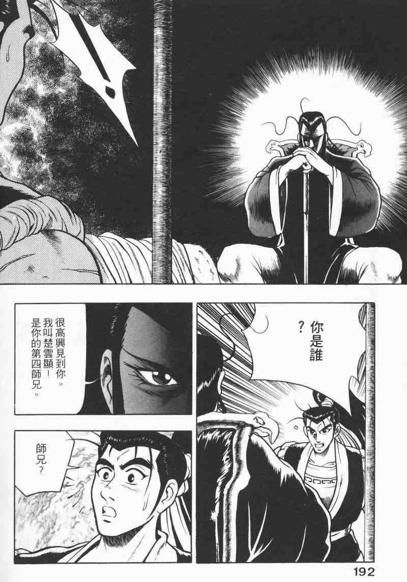 第188页