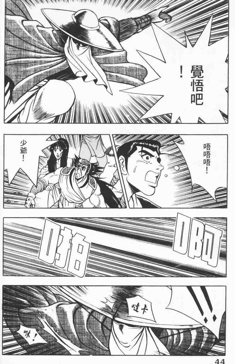 第44页