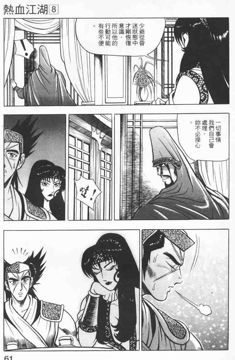 第60页