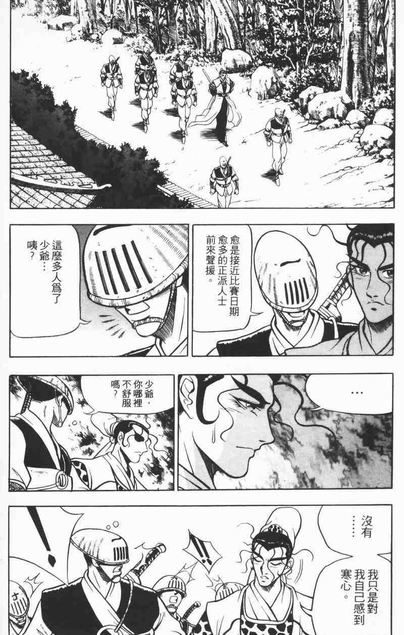 第73页