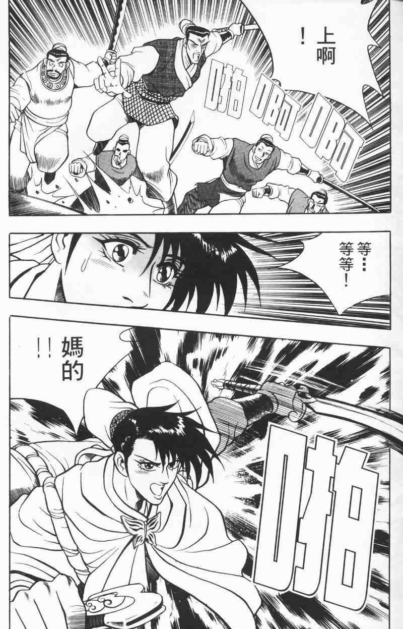 第88页