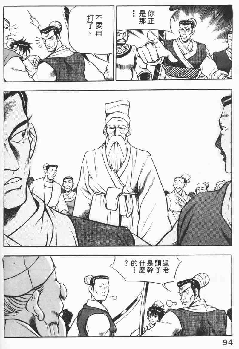 第92页