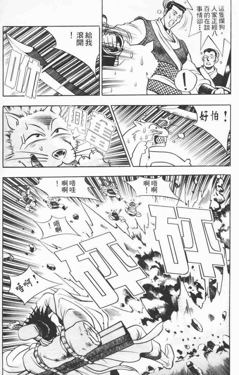 第94页