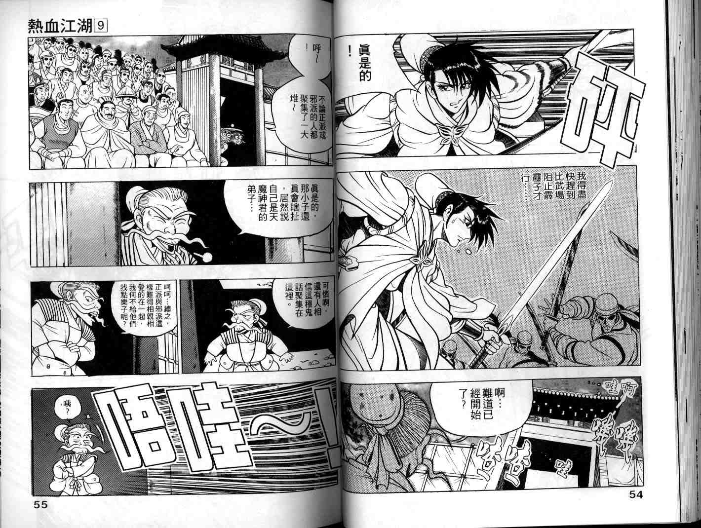 第28页