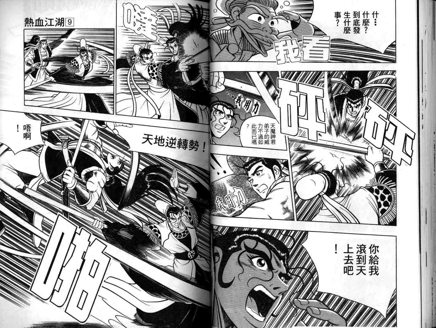 第29页
