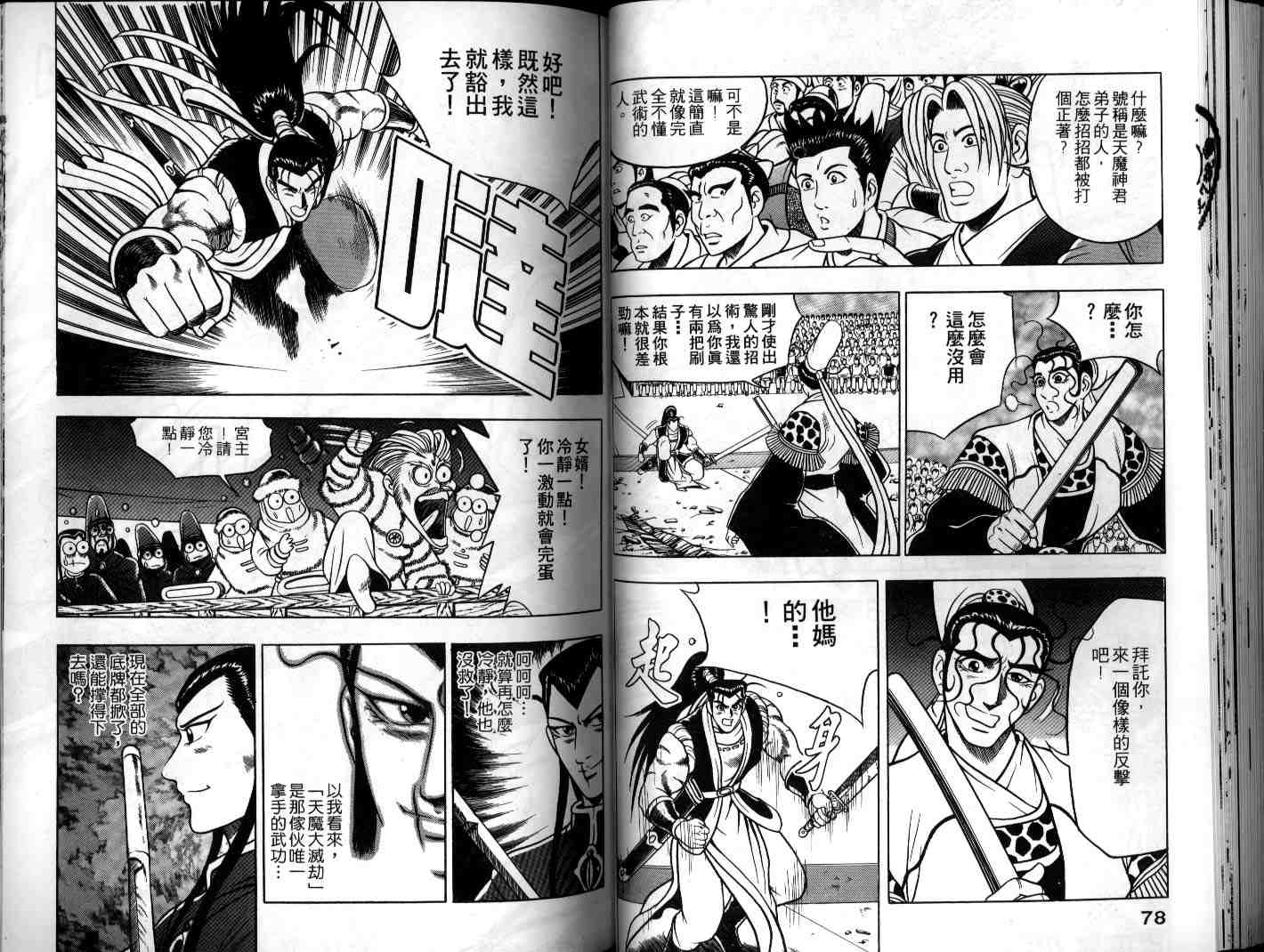 第40页