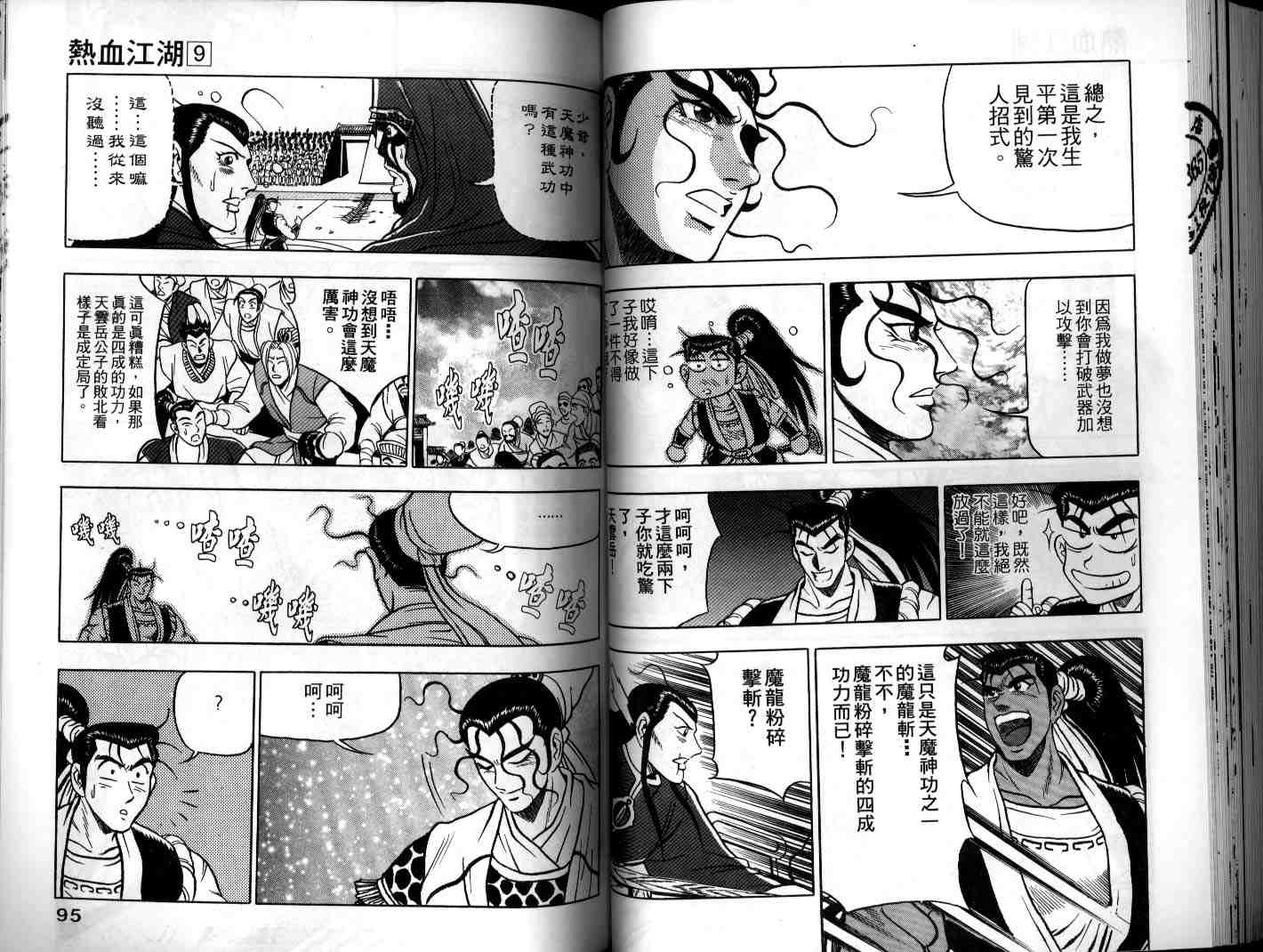 第48页