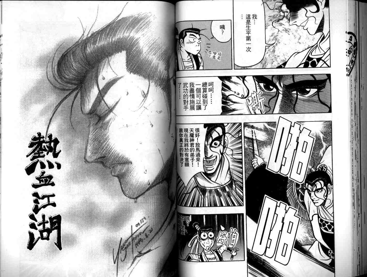 第49页