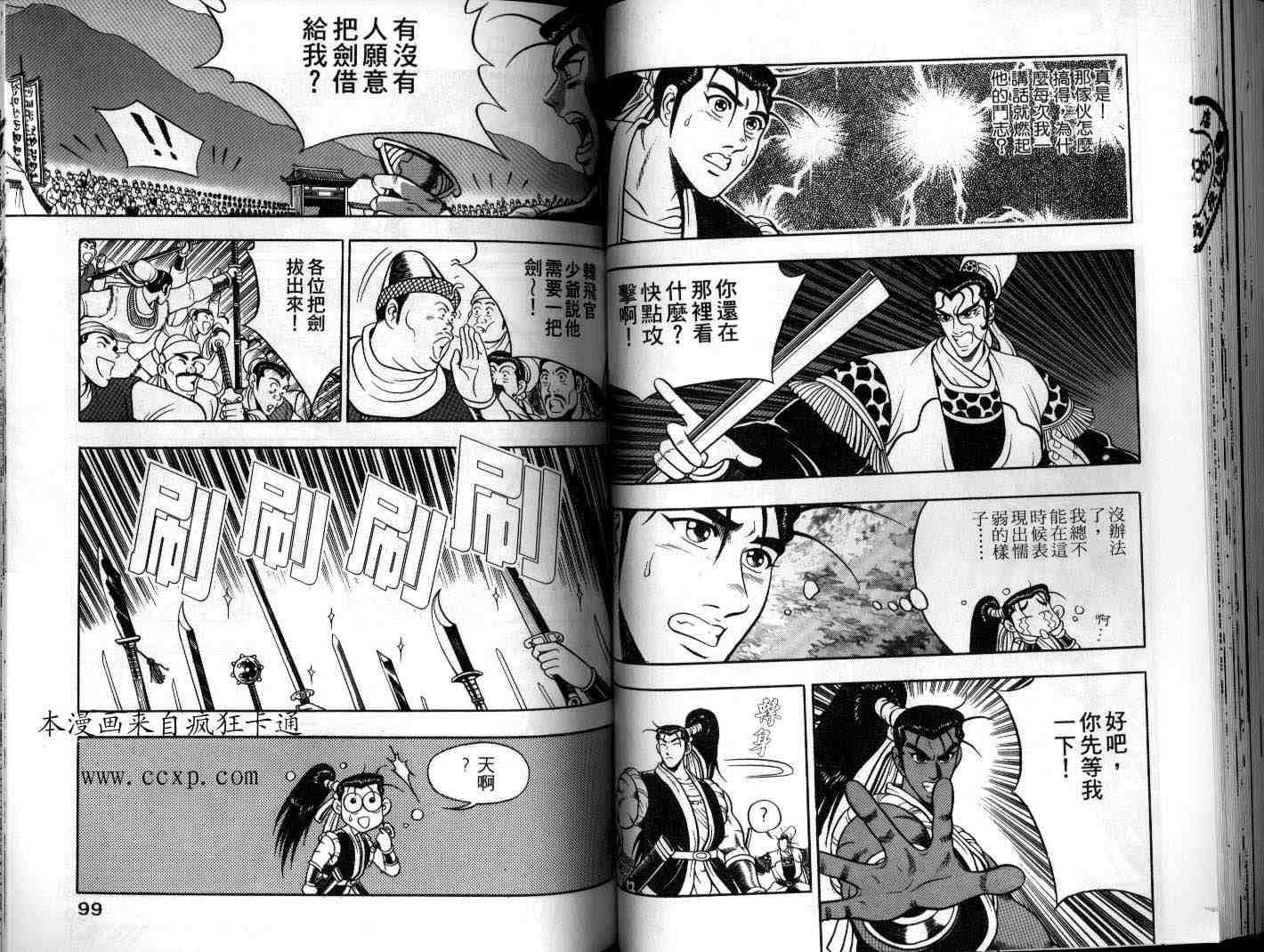 第50页