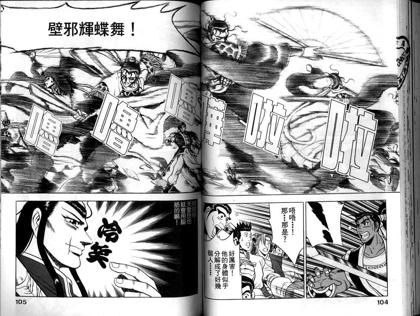 第53页