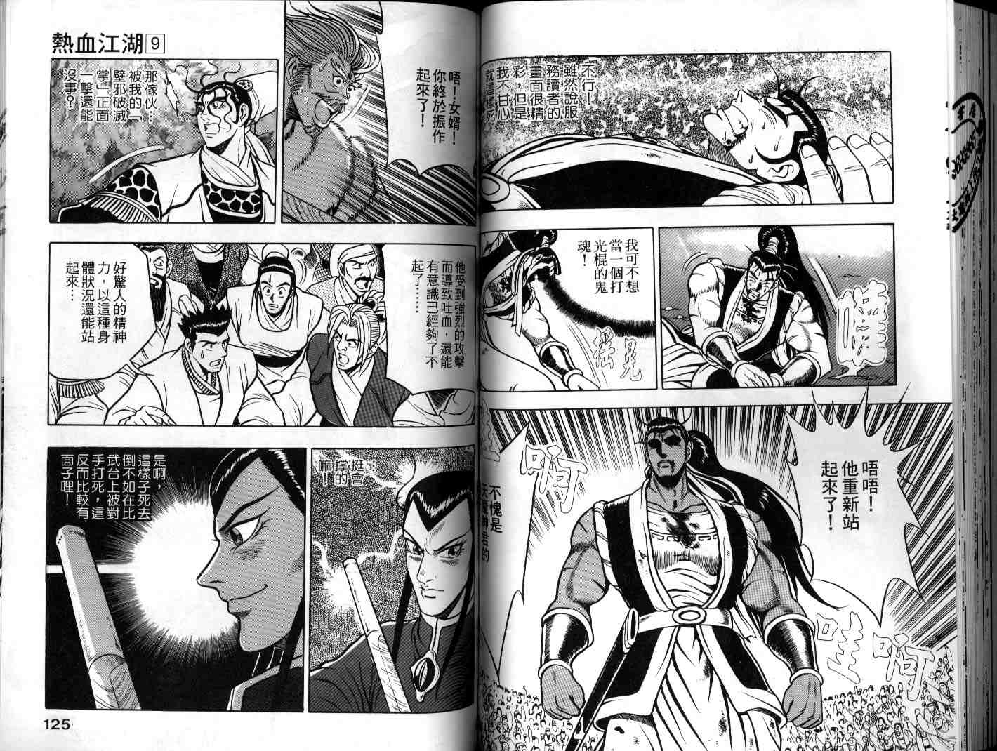 第62页