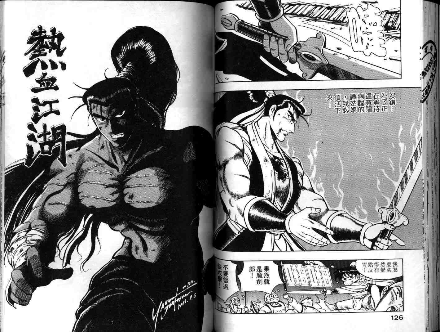 第63页