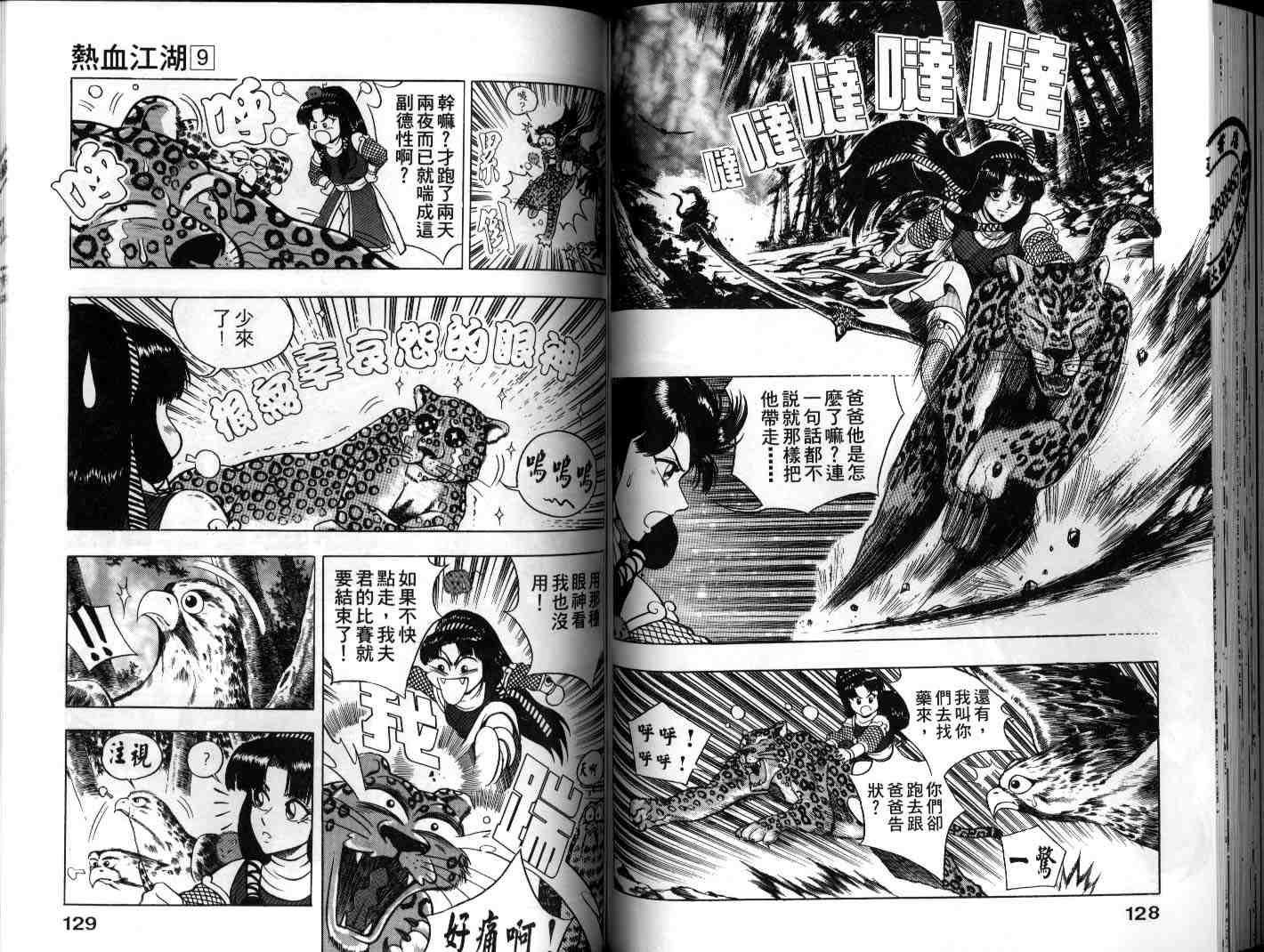 第64页