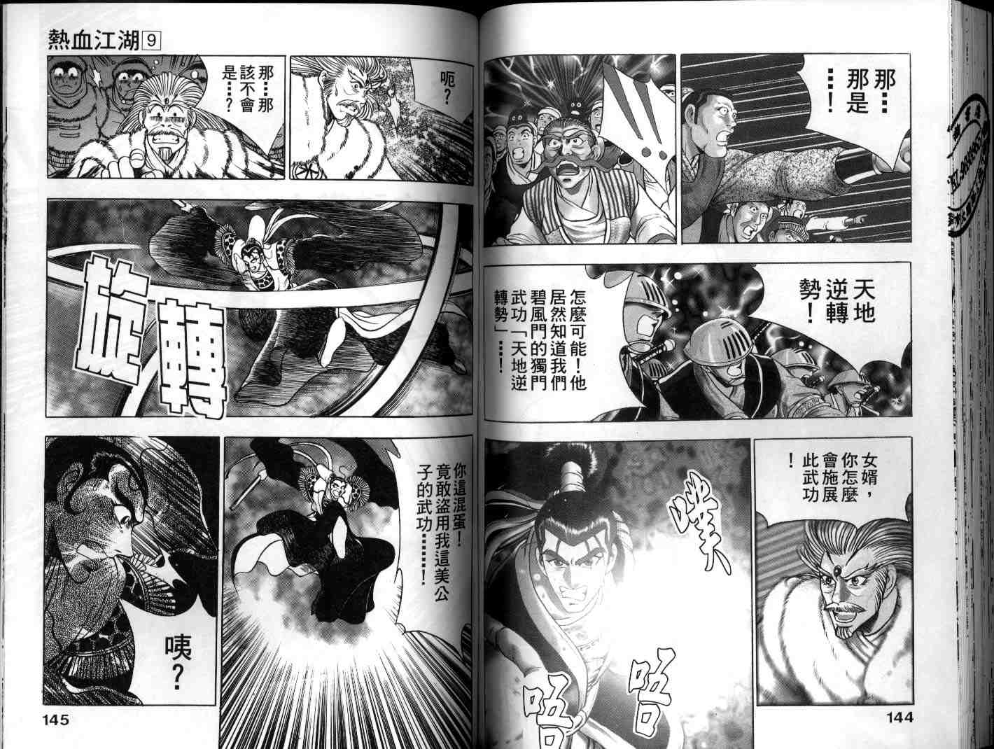 第72页