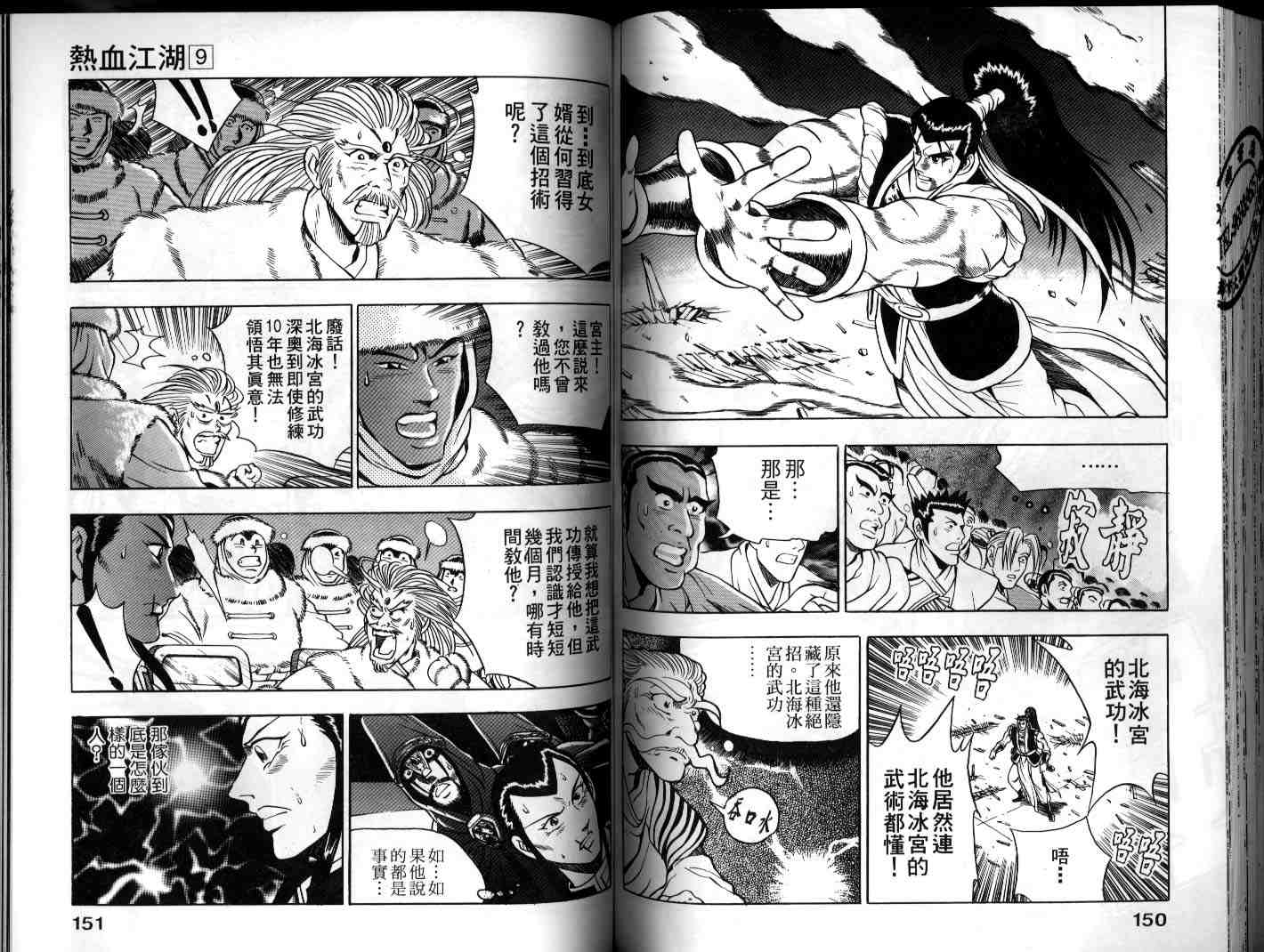 第75页