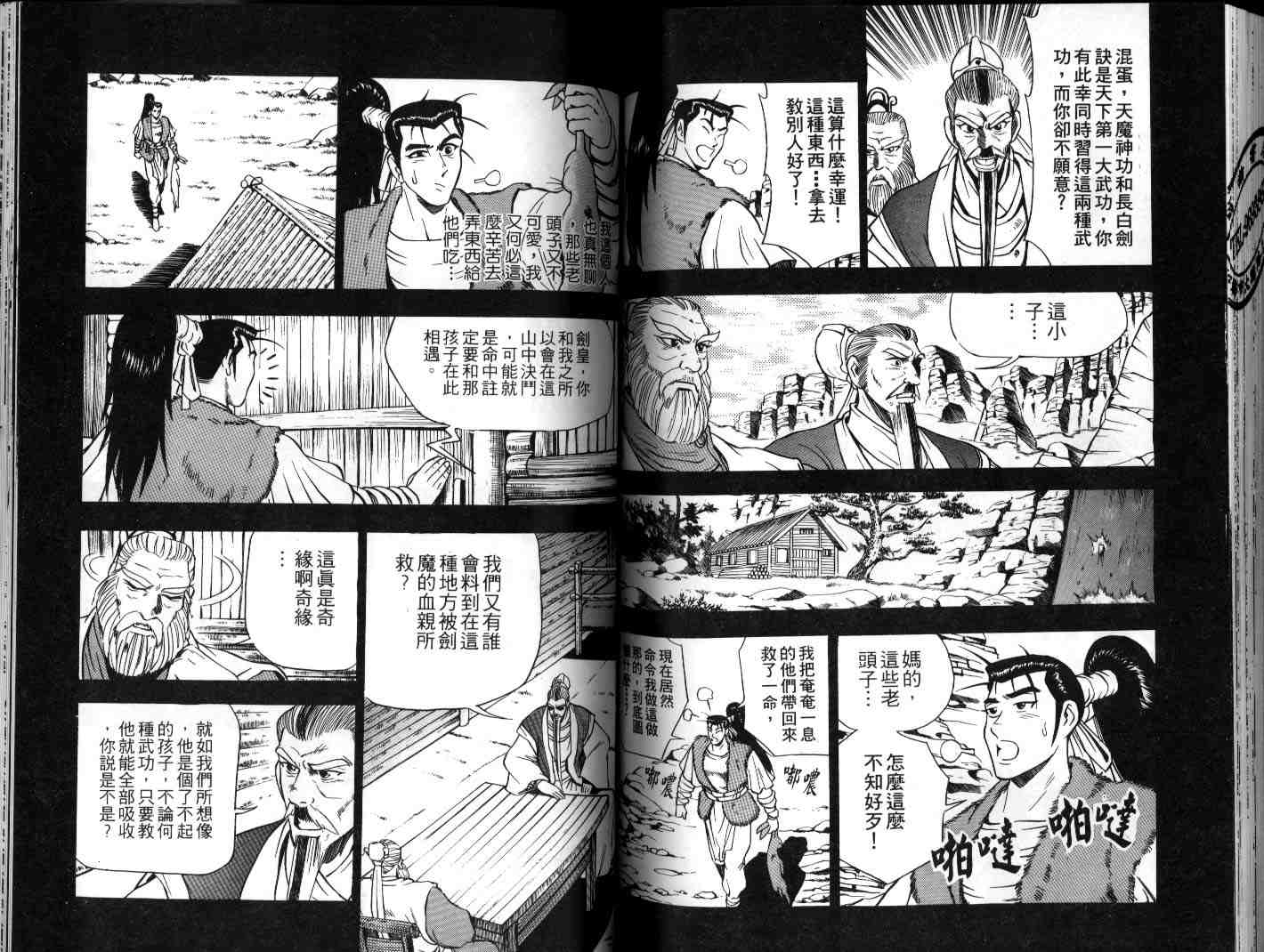 第78页