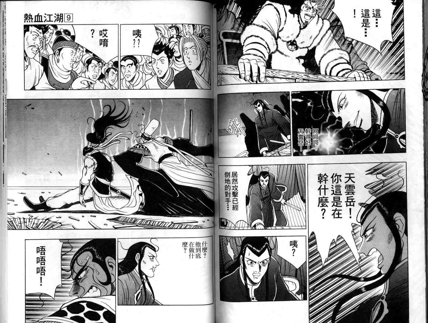 第85页