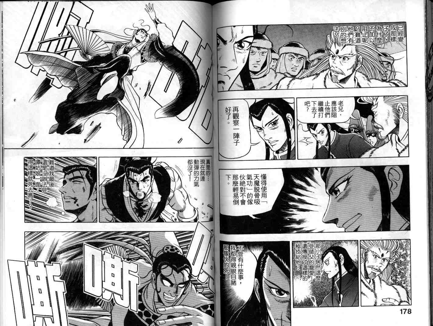 第89页