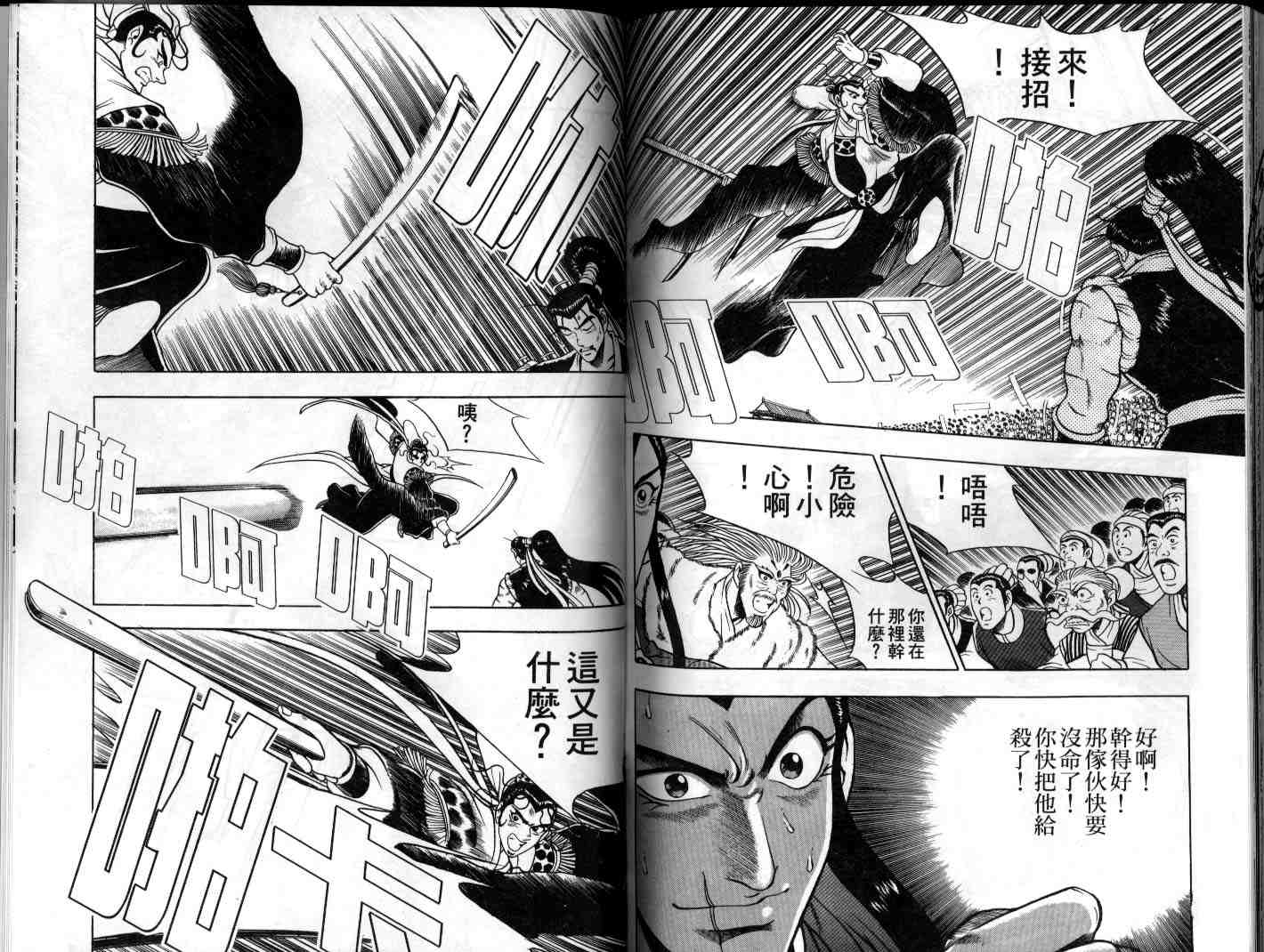 第90页