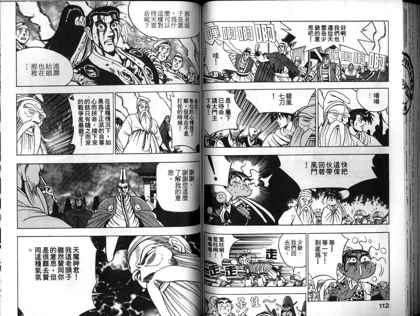 第57页