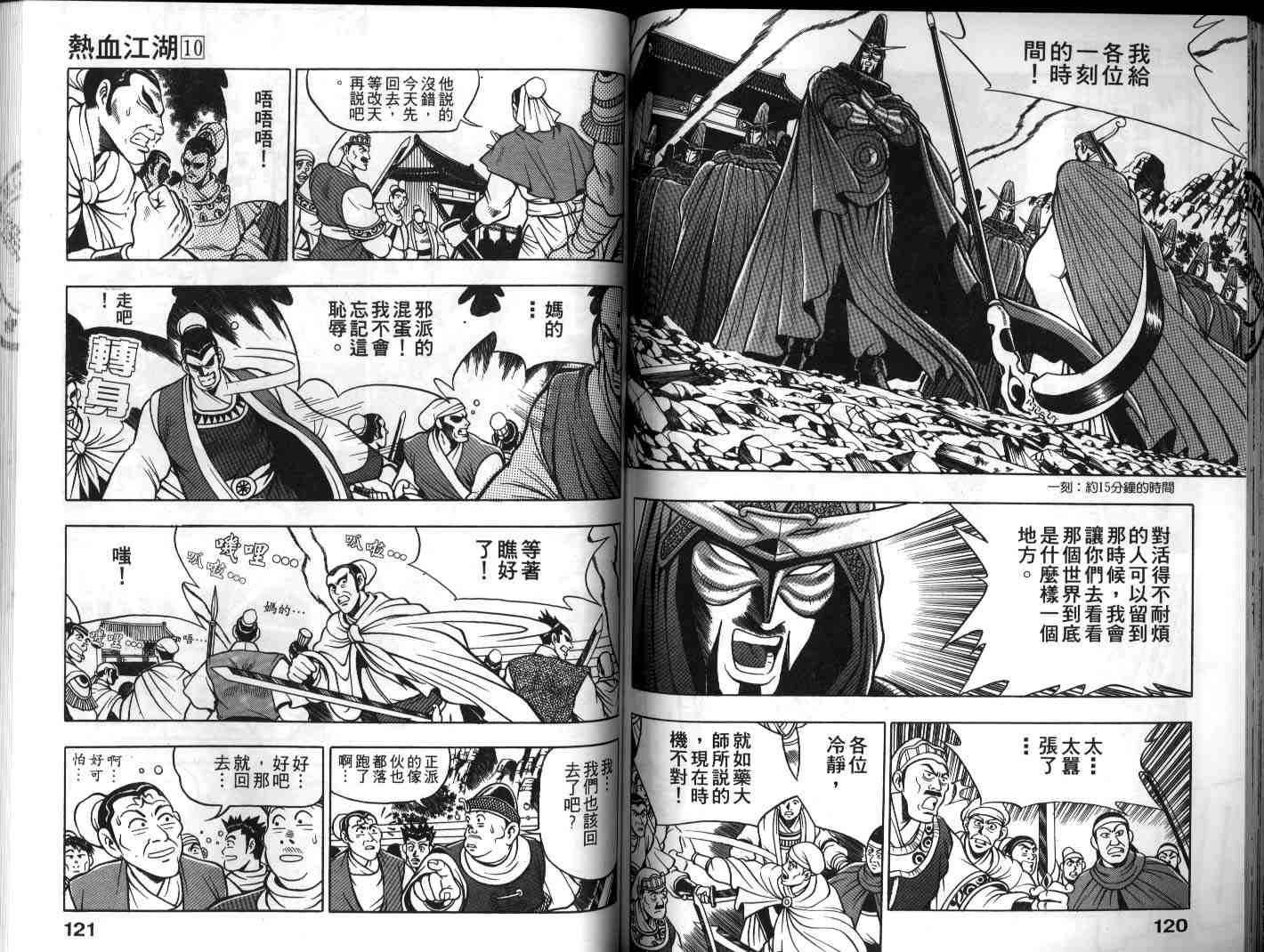 第60页