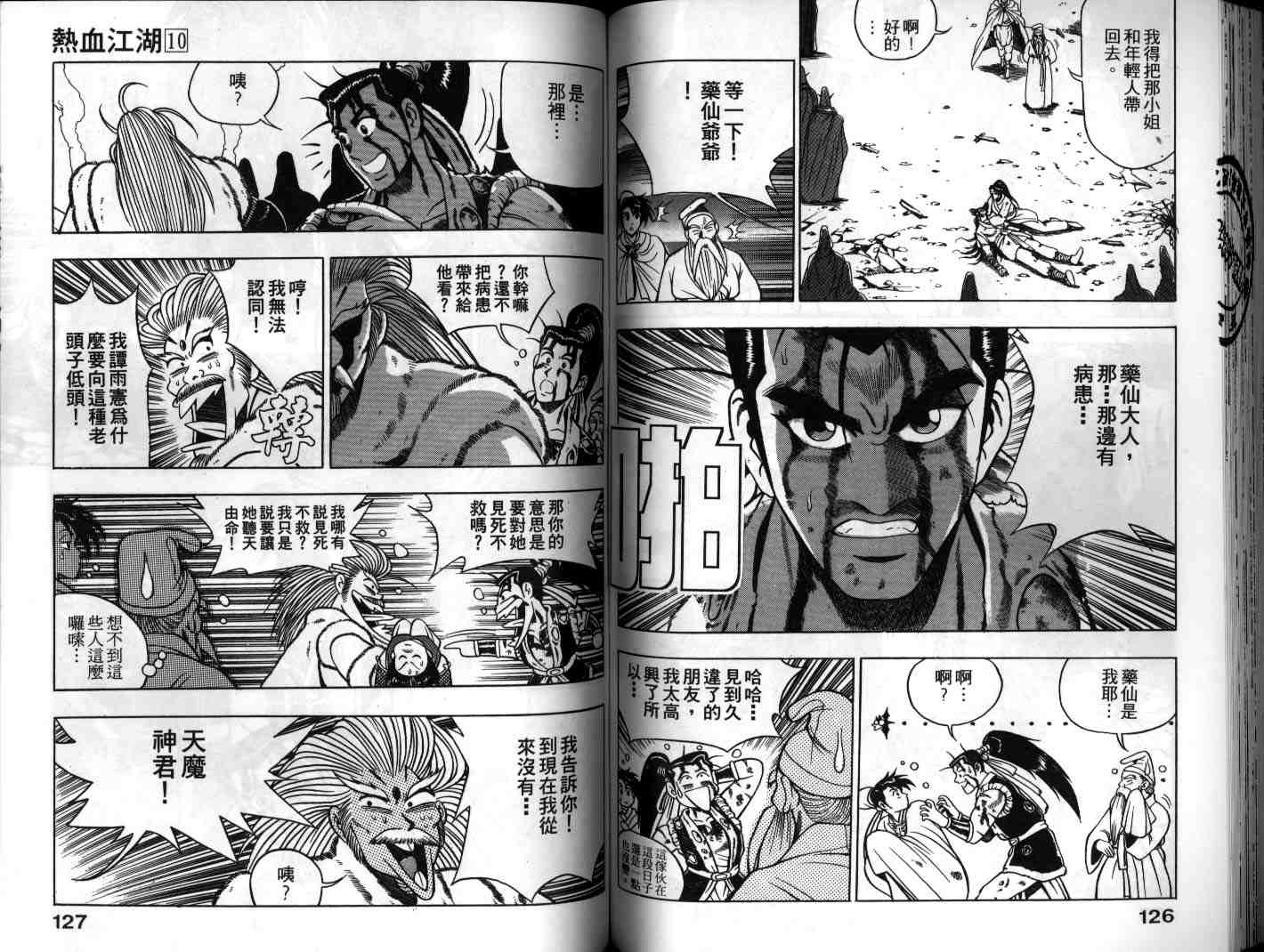 第63页
