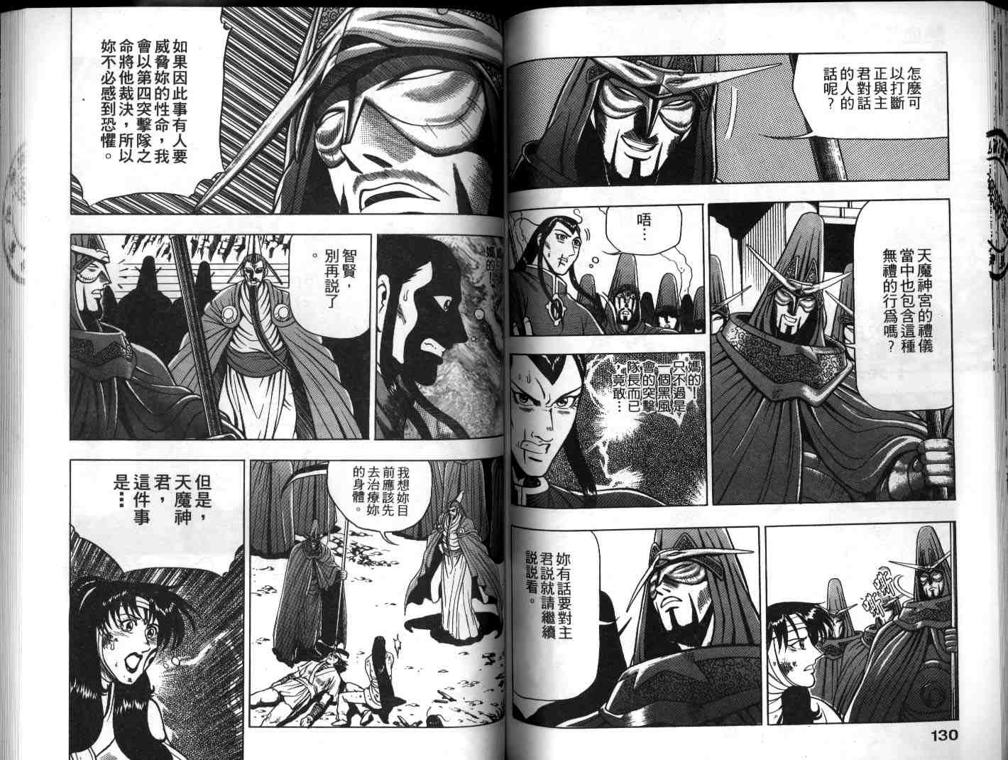 第65页
