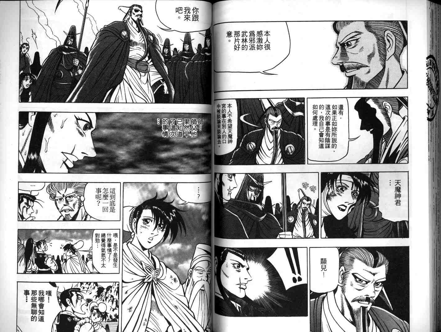 第66页